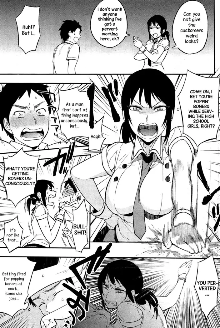 Boku Dake no Yuuyami - Only My Twilight