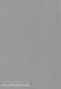 (C95) [HappyBirthday (MARUchang)] Eine Kleine (Fate/Grand Order) [Chinese] [胸垫汉化组]