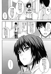 COMIC MUJIN 2009-12
