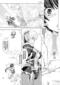 [Orange Peels (Ore P 1-gou, Ore P 2-gou)] Sukumizu Sentai Bikininger 3 [Chinese] [final個人漢化] [Digital]