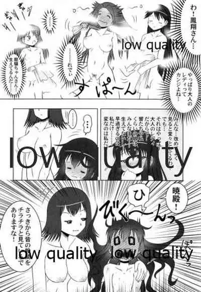 ソリコレ 艦娘剃毛合同