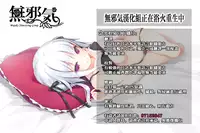 [Nishikawa Kou] Kyou mo dokoka de imouto to (COMIC Megastore Alpha 2015-02) [Chinese] [無邪気漢化組]