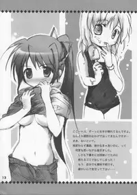 [Chibitan (Chiiko)] VITA CHANNEL 1.5 (Mahou Shoujo Lyrical Nanoha)