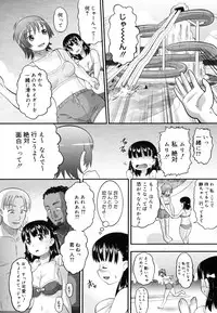 COMIC Megastore H 2006-07