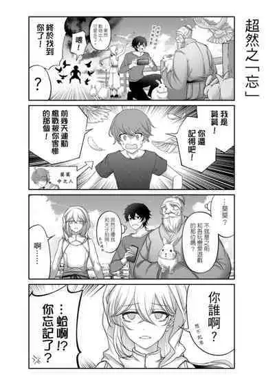 Virtual Youtuber Kong Zi