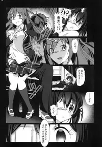 [vyowolf (vyo)] Chuunibyou demo Ninshin Shitai! (Chuunibyou demo Koi ga Shitai!) [Digital]