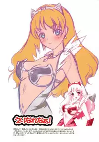 (C75) [Takahashi Record-ten (Takahashi Record) Eri Nare Naxa! Elina to Reina to H no Hon (Queen's Blade)