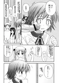 COMIC Megastore H 2006-05