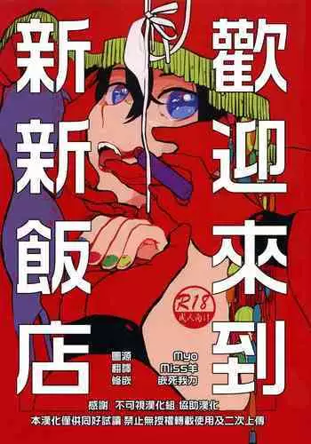 むっつりどスケベ女子、パパ活をする.