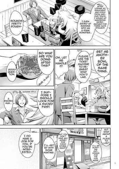 (C100) [Tuna☆Fiction (Tuna Empire)] Chichi Neko-sama ni Gyouretsu no Dekiru Soapland | A Soapland Where You Can Line Up For the Huge Titty Kitty (Mushoku Tensei ~Isekai Ittara Honki Dasu~) [English] {Doujins.com}