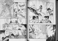 [Anthology] Boy Meets Boy Vol. 7