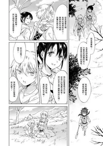 EARTH GIRLS KAZITU