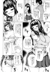 [Yumura Hiroyuki] Double Anal