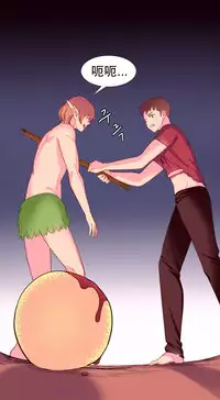 [Rozer] A World that I Rule | 我统治的世界 Ch.1-22 [Chinese]