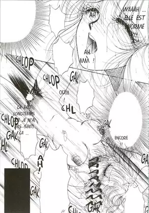 Devil's Touch | Le Baiser du Diable