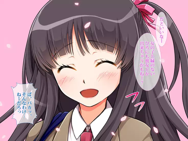 Netoribu - Netori Senmon Yarisa no Jittai ~Osananajimi no Manko ga Chigau Otoko no Katachi ni Naru made~