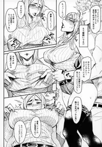 (C94) [Isocurve (Allegro)] Special EXtra FRIEND SeFrie Tsuma Yukari Vol.01 + Omake Paper