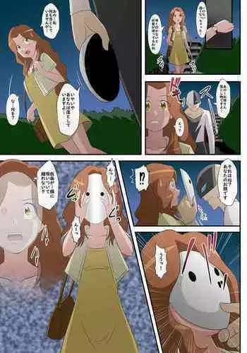 [Shinenkan (Toki)] Omen no Hanashi (Fresh Precure!)