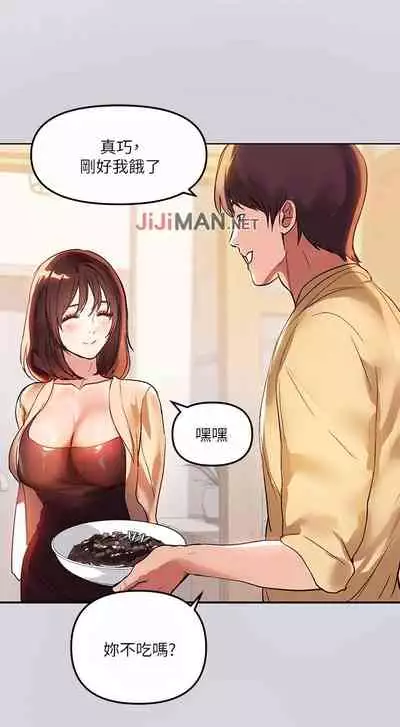 【周日连载】富家女姐姐(作者:NOAH) 第1~18话