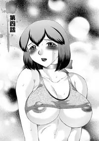 [Fuusen Club] Kangoku ZERO [Digital]