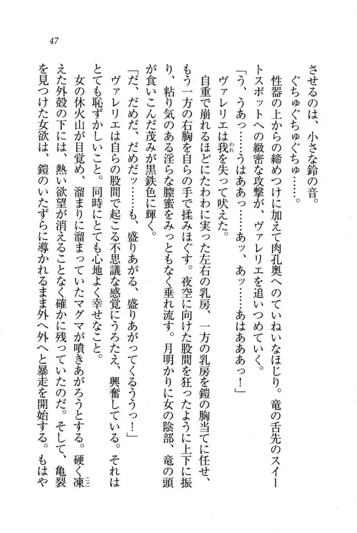 Circus~聖杯の魔法使い