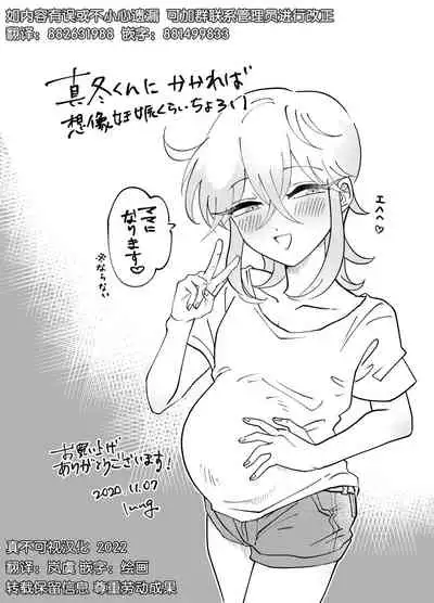 [blue lung] Oribe-san-chi no Shinkon Toko Jijou [Chinese] [迷幻仙域×真不可视汉化组]