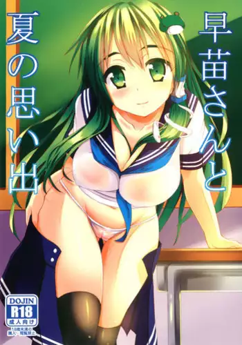 カードバトルでモンスター娘に犯される合同誌1 熱闘編