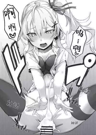 One night, one secret | 那一夜隱藏的事