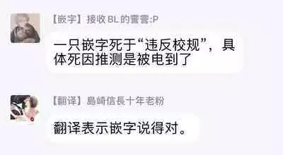 Shirayukihime ni Kuchizuke | 亲吻白雪姬 Ch. 1-5