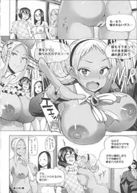 [Yumeno Tanuki] Osu Mesu Addiction