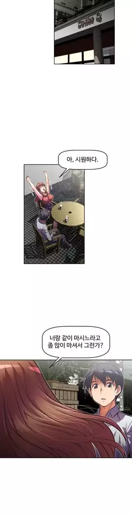 Brawling Go Ch.53-66