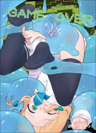 (C103) [Yume Sakaino Utopia (QW) Warui ko wo sensei ga tokubetsu shidou (Blue Archive) [Chinese]