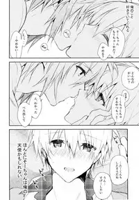 (TOP OF THE SUPER STAGE 2017) [Shippuudotou (Tsune Yoshi)] Kisu Dake Ja Tarinai (IDOLiSH 7)