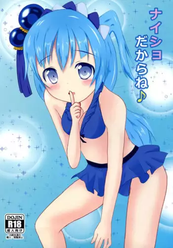 Yoru no Koibito | Любовь в ночи