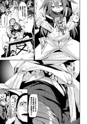 びんかんflavor