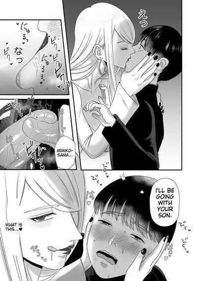 Make Heki Tsuke Yokka