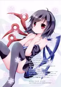 (Reitaisai 8) [Kinokonomi (konomi)] Nue no Byakuren Himehajime (Touhou Project)