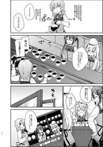 Gochuumon wa Kokoa to Soushuuhen desu ka? - is the order a cocoa and compilation?