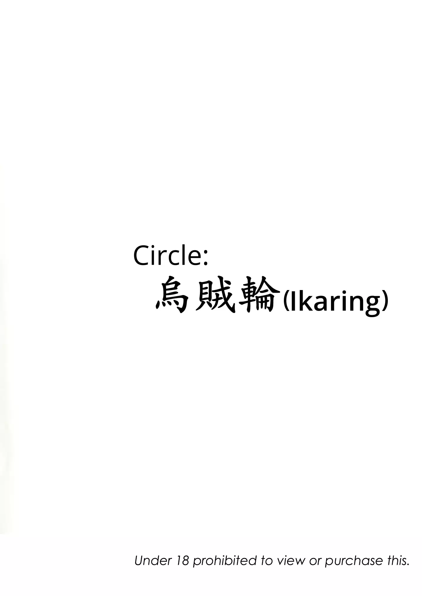 Akane-chan no Koukai Jikkyou de H na Batsu Game o Shite Mita.