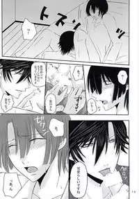 (Love Song ☆ Lesson ♪ 11th) [Tsukioboro (Oki Yuri)] EcstasyLove (Uta no Prince-sama)