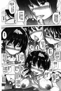 [Knuckle Curve] Onii-chan, Sekai de Ichiban Shiawase ni Shitagerune [Chinese]