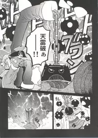 [Anthology] Bishoujo Doujin Peach Club - Pretty Gal's Fanzine Peach Club 7 (Various)