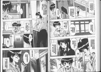 [Yuuki] Anata no Kodane ga Hoshiino | 你的精液子種我好想要喔 [Chinese]