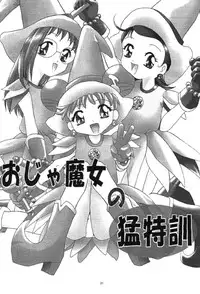 (C56) [Studio BIG-X (Arino Hiroshi)] Mousou Mini Theater 4 (Cardcaptor Sakura, Ojamajo Doremi [Magical DoReMi])