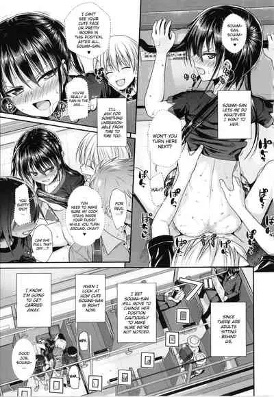 [Shimanto Shisakugata] Prototype Lolita [English]