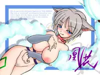 [Kinbou Sokai (Konmori)] WolfSchanze (.hack//Legend of the Twilight) [CD Ban] [Decensored]