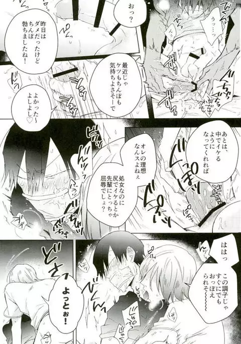 揺籃のうた