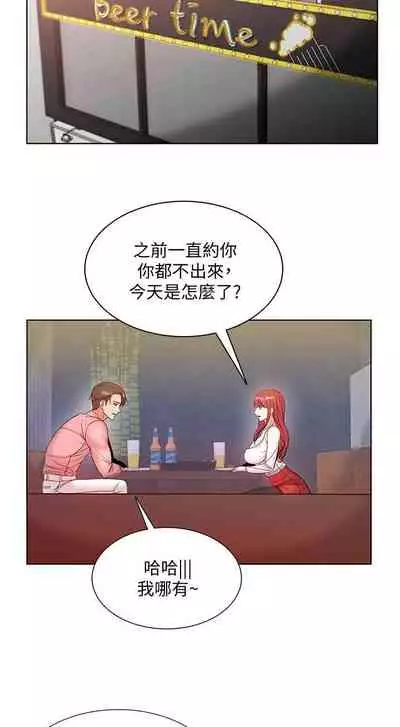 【周三连载】超市的漂亮姐姐(作者:北鼻&逃兵) 第1~43话