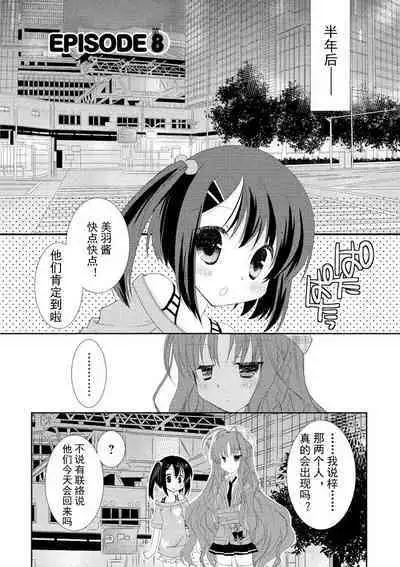 ＤＲＡＣＵ－ＲＩＯＴ！ ＨＯＮＥＹ！