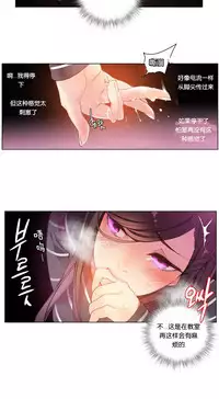 [Juder] 莉莉丝的纽带(Lilith`s Cord) Ch.1-15 [Chinese]